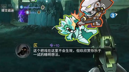 当你试图在命运手游里踢飞克洛塔时！