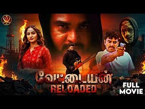 Vettaiyan Reloaded (2026) | Latest Tamil Crime Thriller Movie | Riya | Sarkar Sahill | Kinaya | 4k