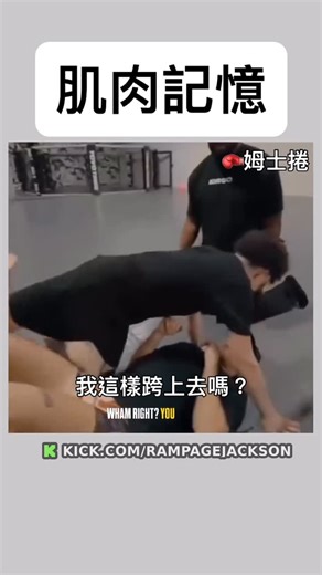 姆士捲 on Instagram: "一看就是位資深騎士呢"