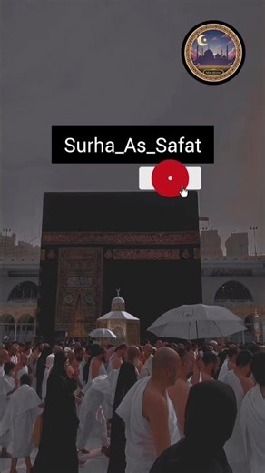 Surha as safat #islamicshorts #islamicshorts #aibaby#quranshorts #hajj2025#viralvideo #islamicshorts