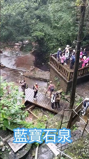 祕境-藍寶石泉(陽明山第3水源取入井)