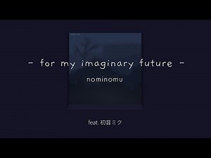 For my imaginary future