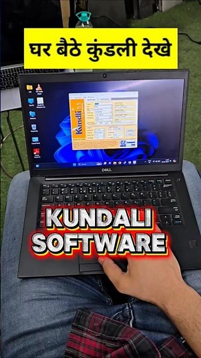 Kundali Pro Software | Match Making | Astrology Software install #kundali #vedicastrology #Astro