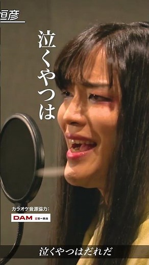 圧倒的歌唱力で「だれかが風の中で」 / 上條恒彦 を歌ってみた #風水ノ里恒彦 #ミスタートロット ジャパン