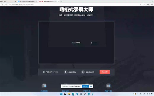 kmbox VerB 键鼠适配视频教程