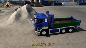 ETS2 Ver1.57から荷物のローディングシステムが実装されるようですいずれ、ダンプにも積込み機能が装備されるのでしょうと言うことで、スパグレのダンプ仕様を作ってみました #ets2 #三菱ふそう #スパグレ #大型ダンプ #セノプロ