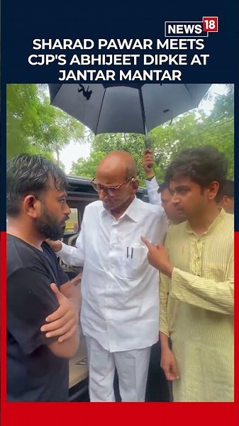 CJP Delhi Protest: NCP's Sharad Pawar Visits Protest Site, Meets CJP's Abhijeet Dipke | N18S