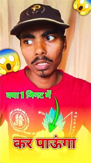 Ek Minute Mein Apna Naam Kitni Baar Likh Sakte Ho? 😱✍️ | Name Writing Challenge#challengevideo