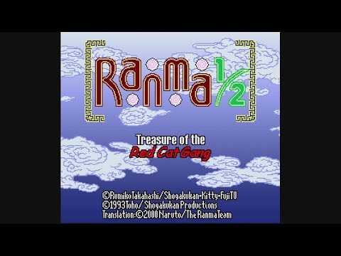 Ranma 1/2 Treasure of the Red Cat Gang: 01: Hot and Cold