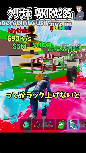 ついに蜘蛛を使ったリバースを達成する!?【フォートナイト】#shorts