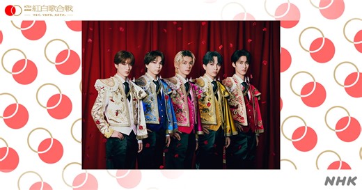 M!LK| 第76回NHK紅白歌合戦