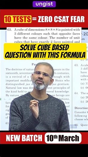 UPSC CSAT: The Painted Cube Logic