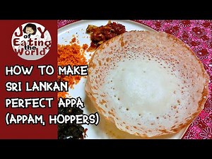 How to Make Perfect Sri Lankan Appa (Hoppers) with Tips//スリランカのアーッパ//ලස්සනට ආප්ප හදමු