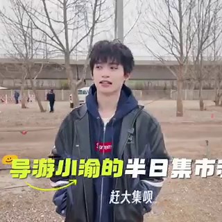 🌙: I'll be the tour guide. I will take good care of everyone.Awww, my corporate baddie 😭😭🤏🏻