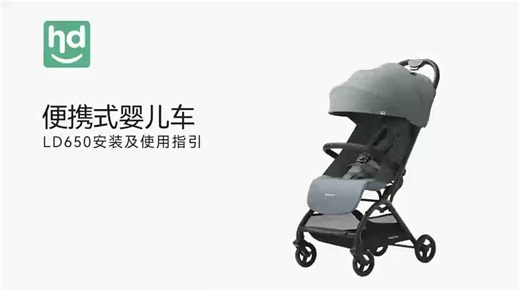 小龙哈皮LD650操作视频