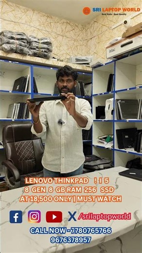 Unbelievable Offer! Lenovo i5 Laptop 🔥 Below ₹20,000 | Sri Laptop World