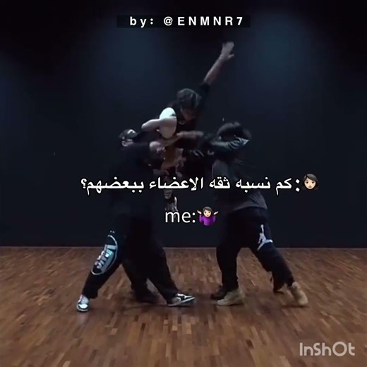 رقصهم يعتمد على الثقه🙏🏿#جيك_لمنار_وبس#ENHYPE #JAKE#EXPLORE#SHORTS#KPOP#BTS##LIKE#ENGENE#اكسبلور#شورت