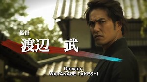 Neko Zamurai TV Series Season 1