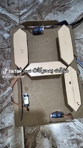 مؤقت ميكانيكي بمحركات سيرفو: تعلم البرمجة