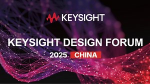 Keysight Design Forum 2025 分论坛直播回放 射频系统仿真与电路仿真