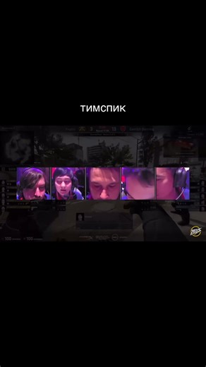 #часть11 #врек #gambitgaming #major2017kraków #2017 #2017 #krakow #csgo #говрнекомендации #говрек