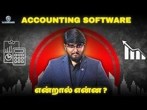 What is Accounting Software & Why Every Business Needs Accounting Software? #businesstips#accounting