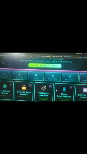 ⚛️ نظام الحرب السيبرانية الكمومية ⚛️ QUANTUM CYBER WARFARE SYSTEM" 🗣️ "هذا النظام يحتوي على 10 أدوات قوية للاستخبارات السيبرانية الدفاعية: ⚛️ Quantum Port Scanner 📱 Iraqi Phone Intelligence 🔗 Subdomain Finder 🔓 Hash Breaker 🌍 IP Geolocation 🔧 Web Tech Detector 📡 DNS Lookup 🔒 SSL Analyzer 📧 Email Validator 🔍 WHOIS Lookup Dev: محمد علي عباس #أمن_سيبراني #برمجة #هاكر_أخلاقي #مشروع_تخرج #عراق #بغداد #تقنية #حماية_معلومات #python #flask #استخبارات_سيبرانية #نظام_كمومي #مطور_عراقي | محمد علي