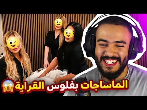 عطاه بّاه باش يقرا فأوكرانيا خسرهوم فالزهو | StrongHive Stories