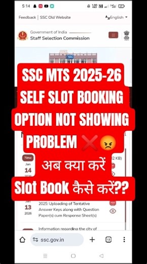 SSC MTS & HAVALDAR 2025-26 - Self Slot Booking Kaise Kare | Option Not Showing Problem | Date, City