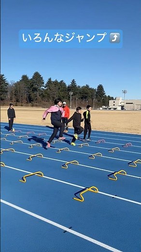 いろんなジャンプ⤴️#ジャンプトレーニング#ホッピングジャンプ#地面反力#陸上#足が速くなる#トレーニング#推進力#かけっこ教室#エムズ#小学生