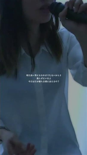 愛を伝えたいだとか/あいみょん covered by no_ca arrange&mix Furuya #coversong #歌ってみた #あいみょん