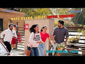 Mazi bayko series || movie theater || Vinayak Mali || Mann Fakira