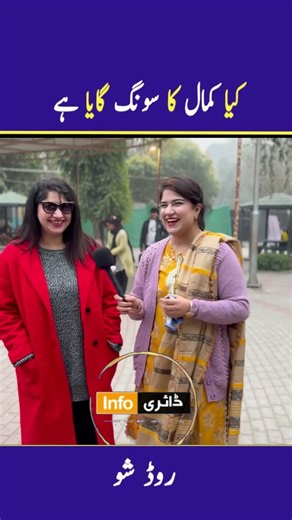 Public Tries the ‘Guess the Word from Hand Gestures’ Challenge — Total Confusion! 😂✋🔥”