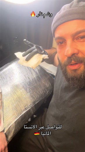 Discover Kurdish Tattoos in Germany