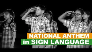 Learn #NationalAnthem in #SignLanguage by #MBCN kids with #SpecialNeeds. Watch them making the country proud by inspiring everyone to learn #Sign Language. #ConnectingSigns | The Ponty Chadha Foundation