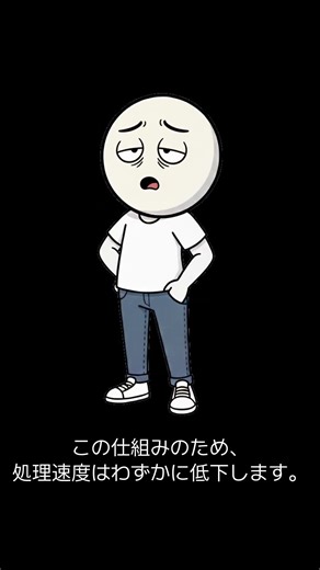 Xeonの性能は「速度」じゃない？キャッシュとコアの秘密