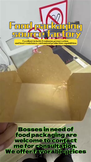 Source factory direct supply, semi-finished packaging on demand customization #Food packaging printing #food packaging box customization