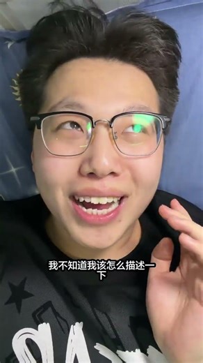 Solve Problems, Win Hearts: The Charming Power of Smart Men