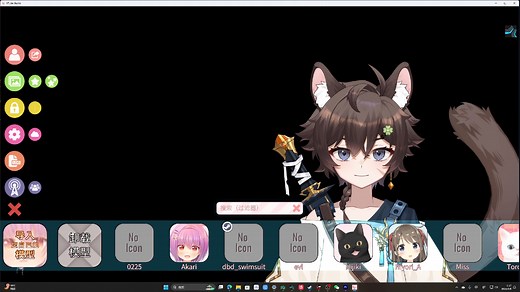 史上最详细的第一次使用VTube Studio的详细说明