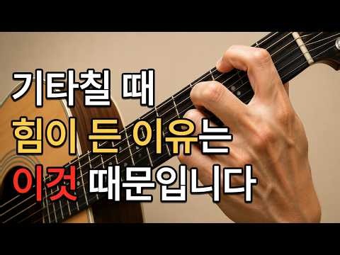 10 Minutes a Day: Practice Guitar This Way to Increase Finger Speed