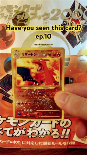 Charizard - Premium File 2 promo (2000)