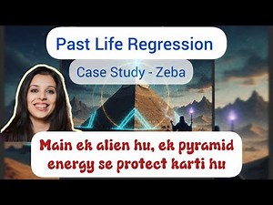 I am an Alien! Past Life Regression - Zeba #pastlife #pastliferegressiontraining #spiritualawarness