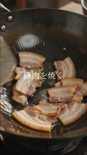 ご飯がすすむ回鍋肉 | 今日の夕飯これにしませんか？ #簡単レシピ #今日の晩ごはん #料理 #今日の献立 #おうちごはん #まいにちごはん