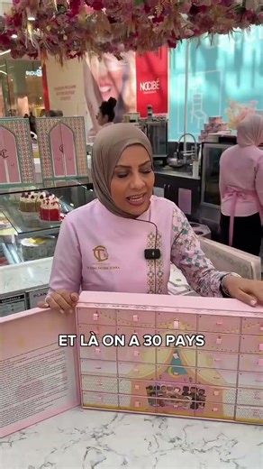 Calendrier du ramadan 💫 Pour le commander à Dubaï, veuillez appeler le +971 55 168 4486