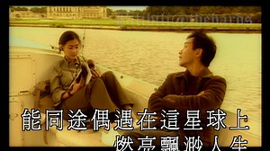【4K/60FPS】张国荣《春夏秋冬》原版MV【张柏芝出演】LD Decode