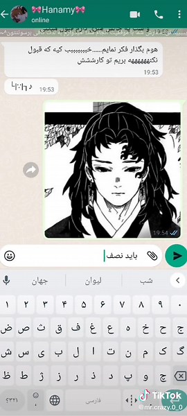 Drowning Anime Art Fanart Showcase