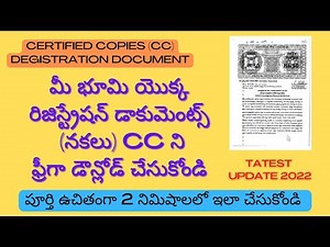 How to Download CC Online 2022 | Download Registration Document | Download Certified Copies (నకలు)