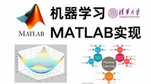 2025最新！MATLAB教程新手入门篇，软件安装到实战！优化算法等等（数学建模，适合零基础同学观看）