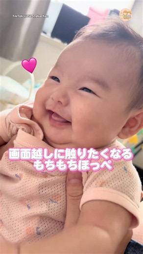 ママと目が合うと笑顔が弾けるベビー😳｜にこベビ #赤ちゃん #赤ちゃんのいる生活 #生後2ヶ月 #かわいい #癒し