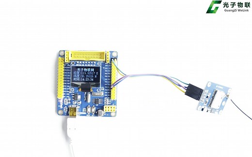 GPS NEO-6M卫星定位模块的经纬度读取实验